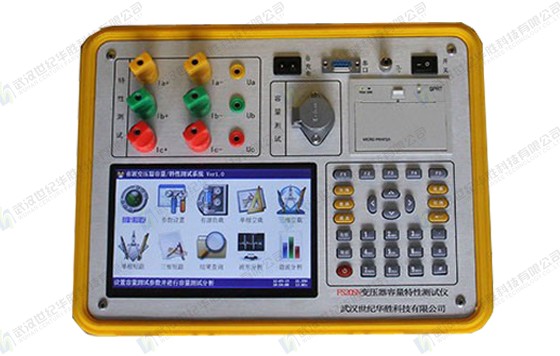 FS20SN變壓器容量特性測(cè)試儀（彩色、
